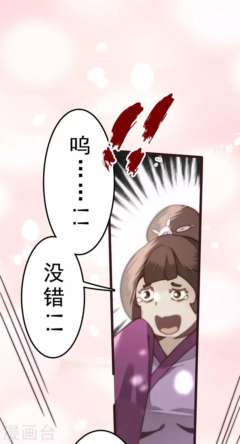 第38话45