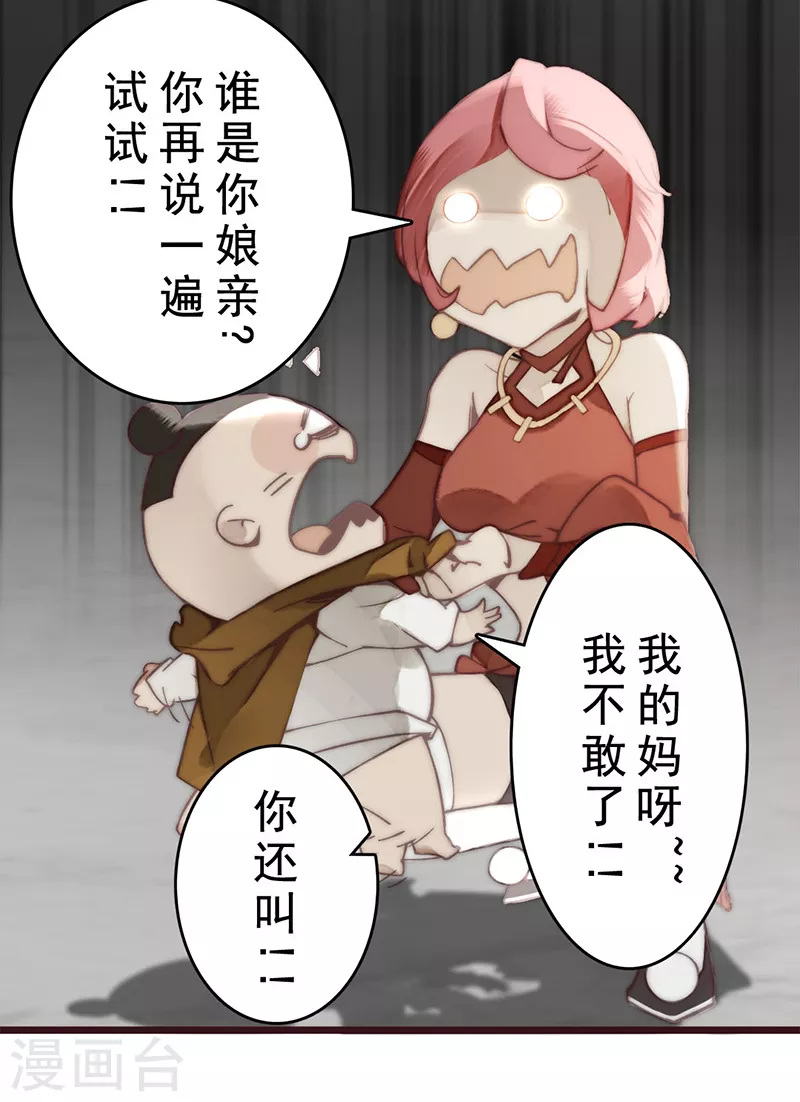 第21话27