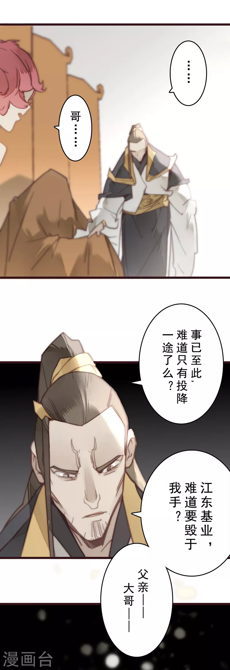 第21话5