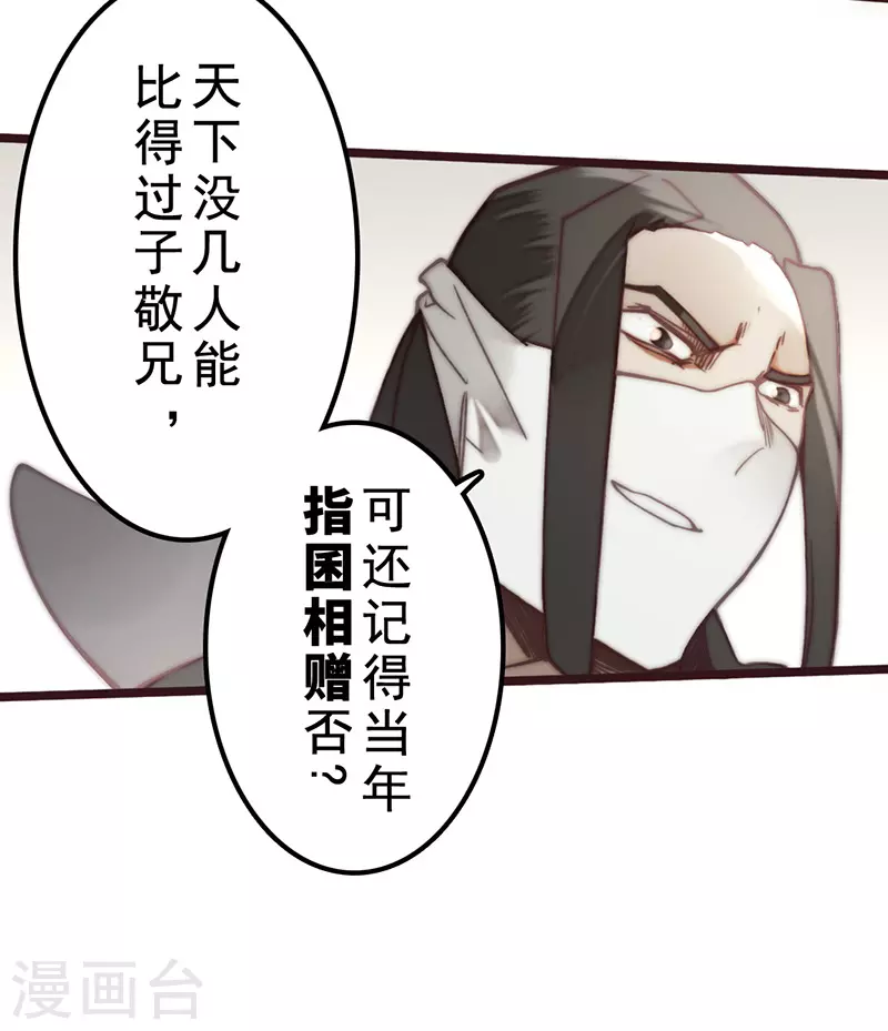 第41话19