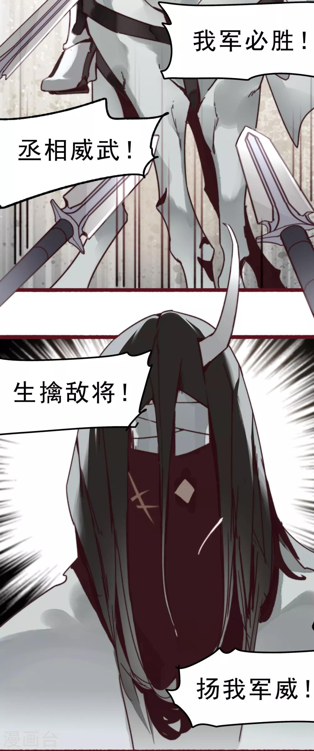 第1话7