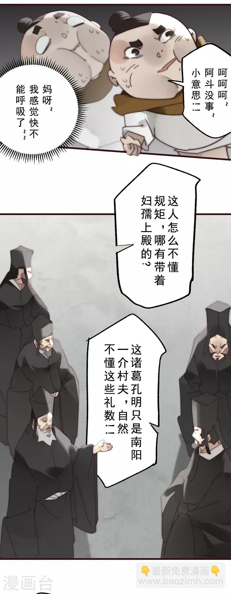 第18话4