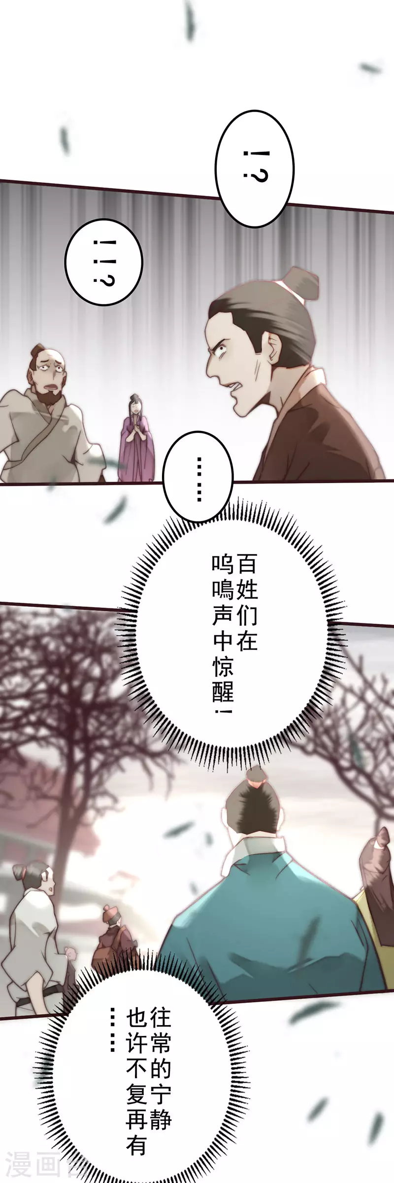 第37话5