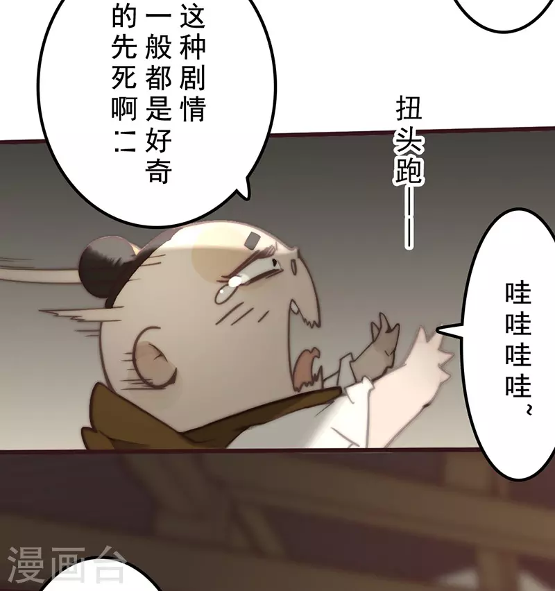 第28话18