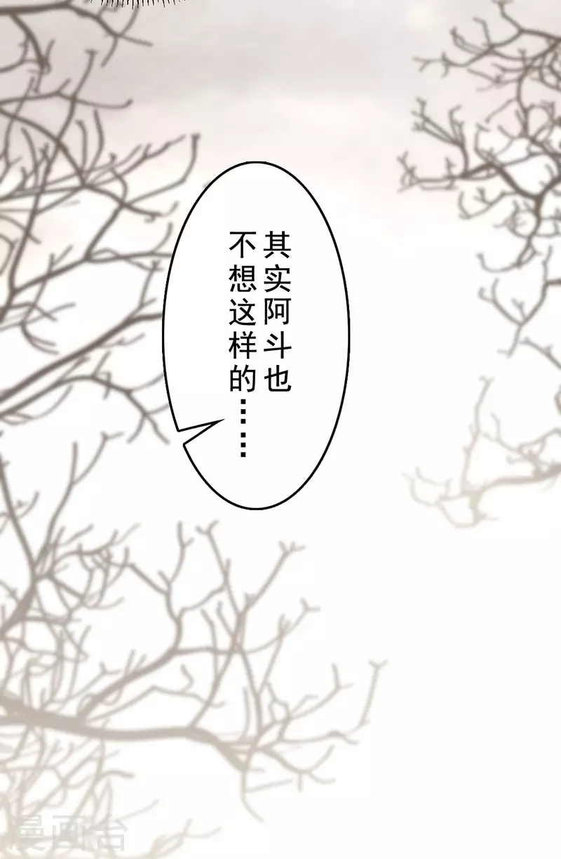 第23话17