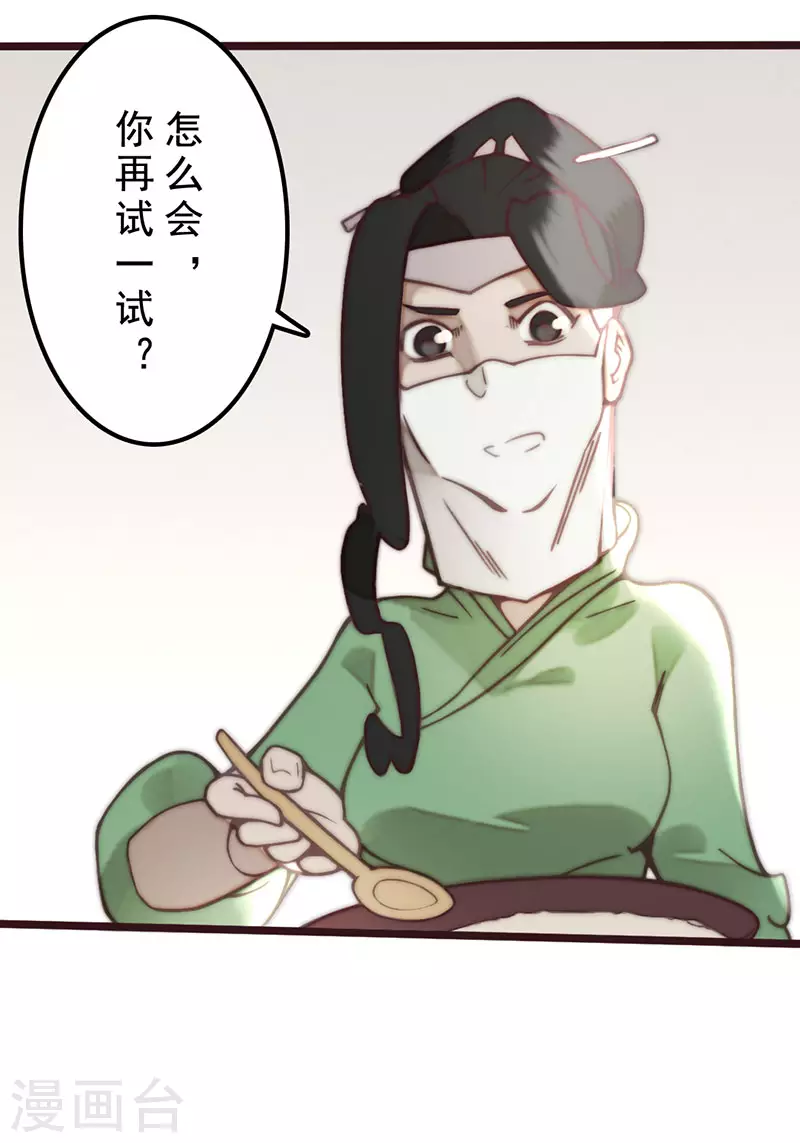 第31话27