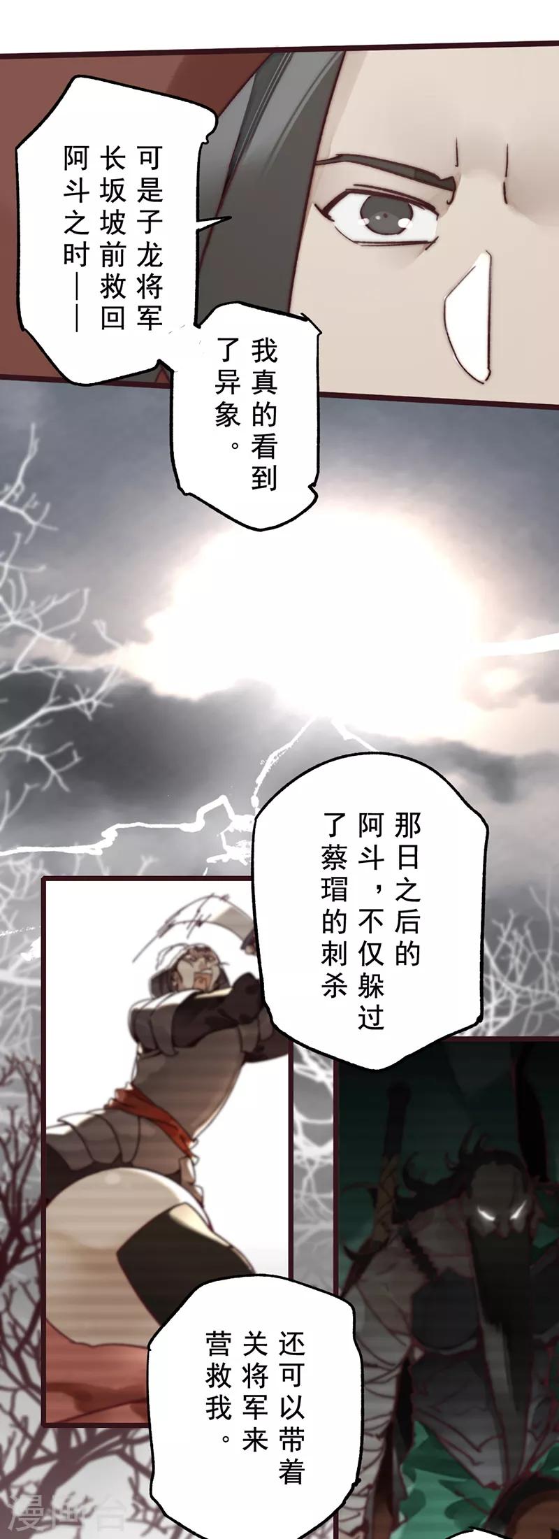 第16话27
