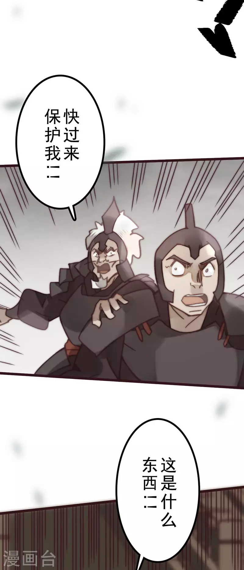 第45话62