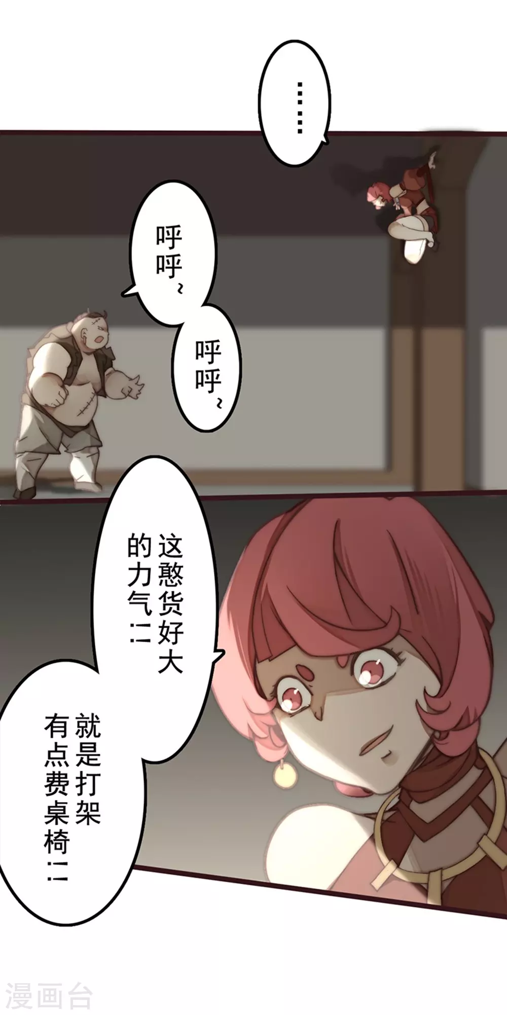 第25话46