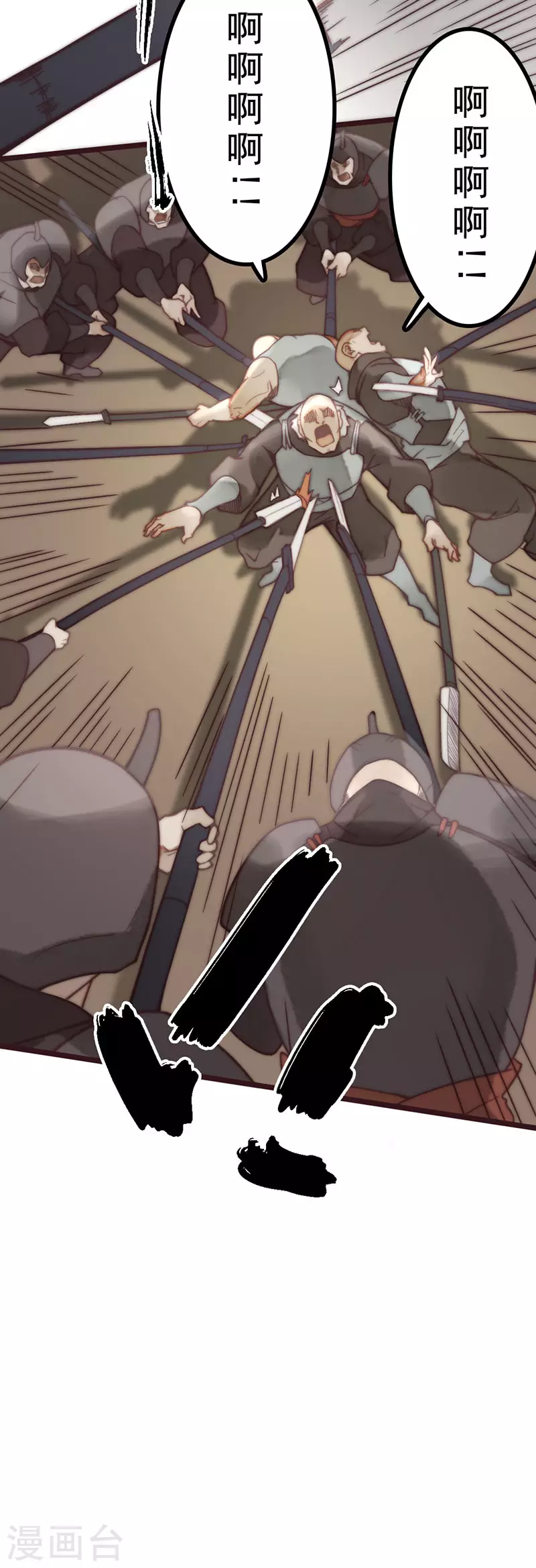 第44话11