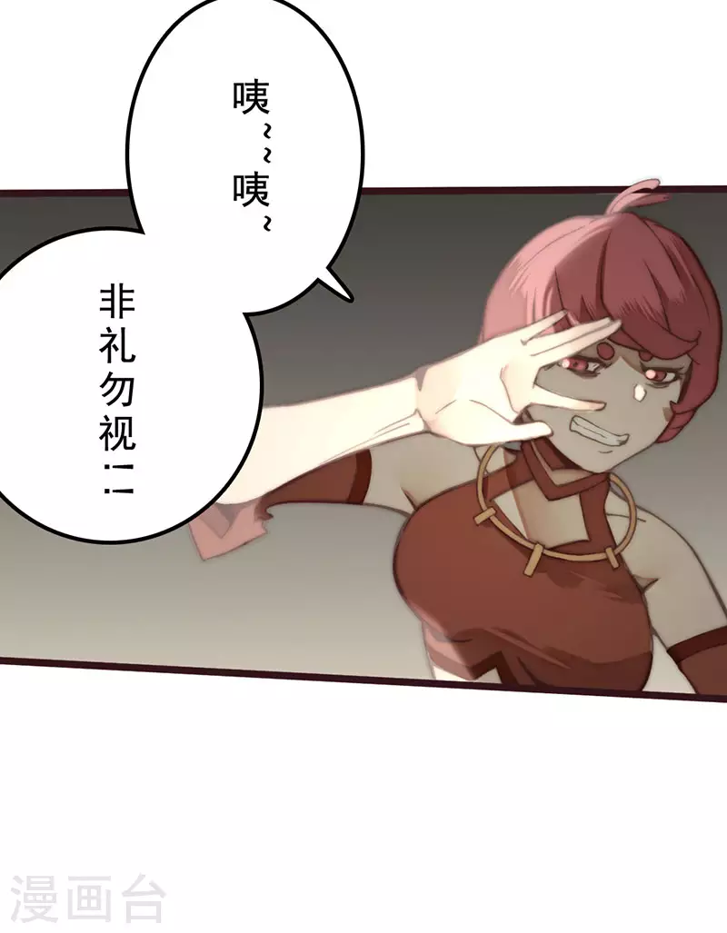 第27话37