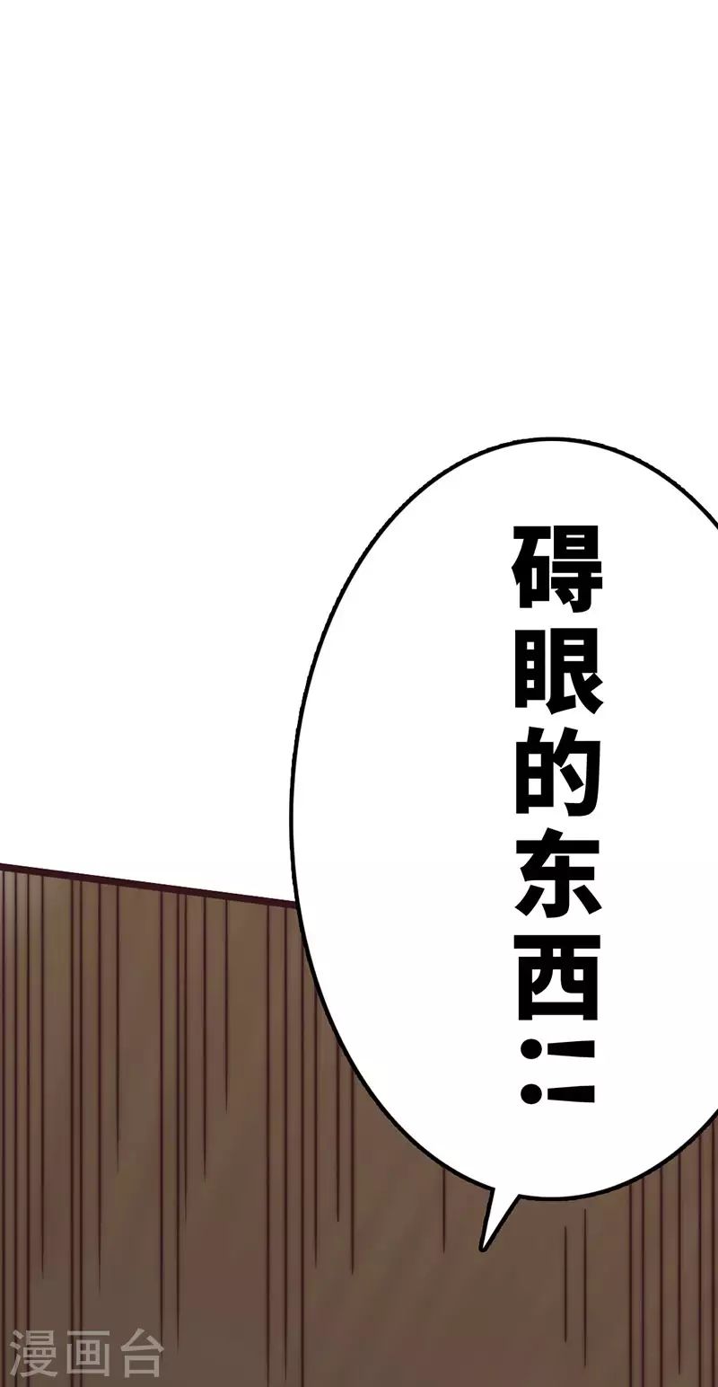 第43话47