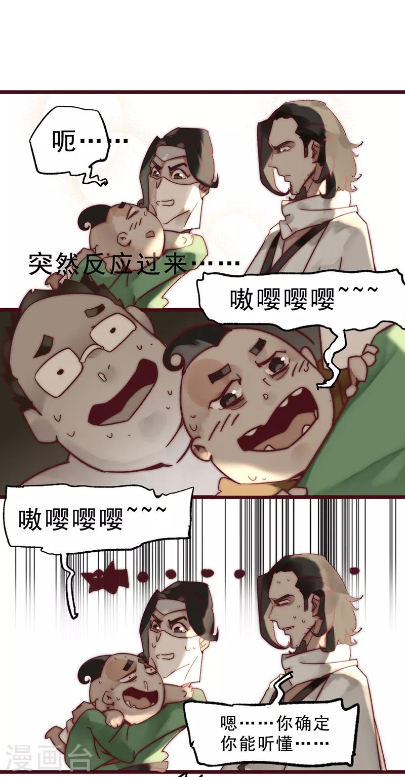 第3话12