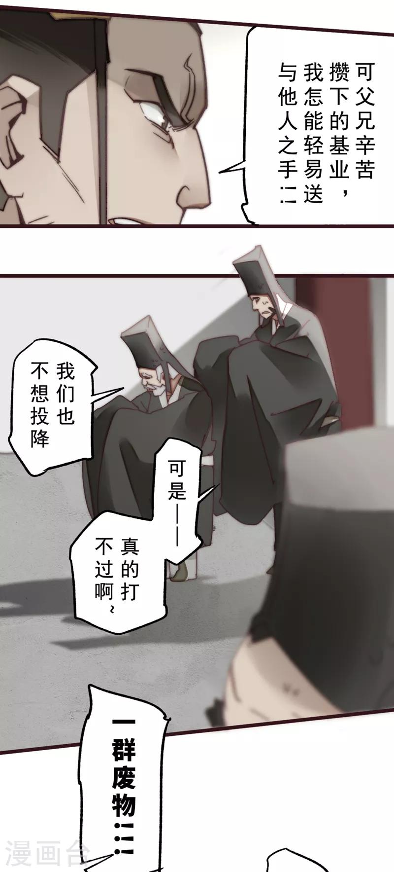 第17话29