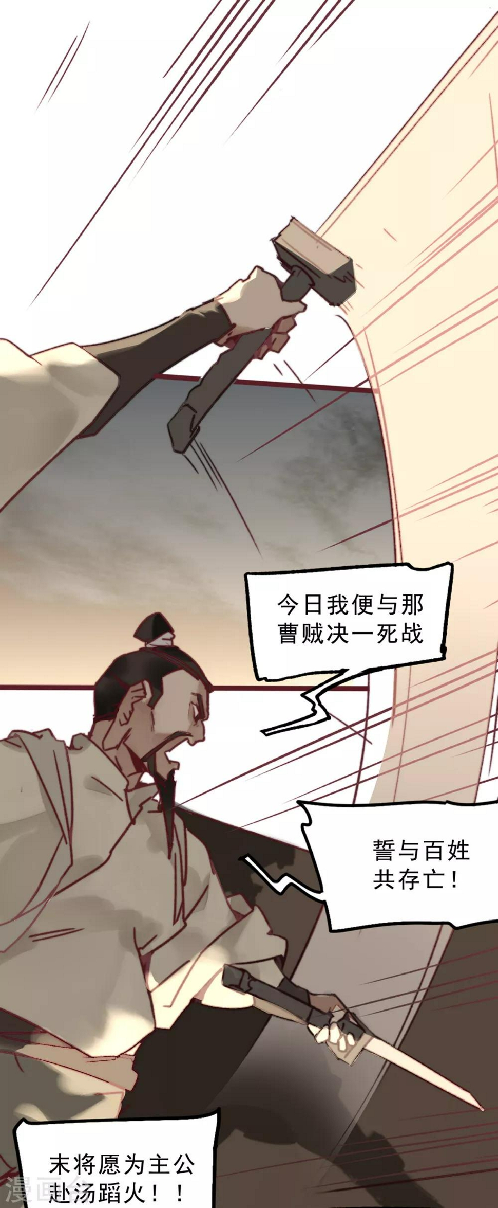 第4话8