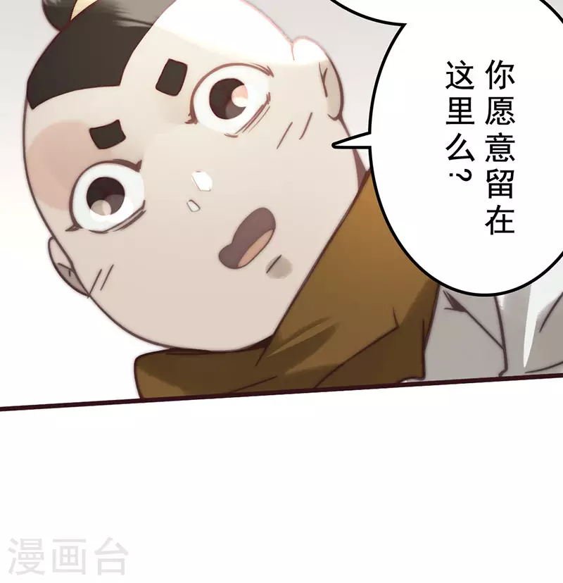 第29话13