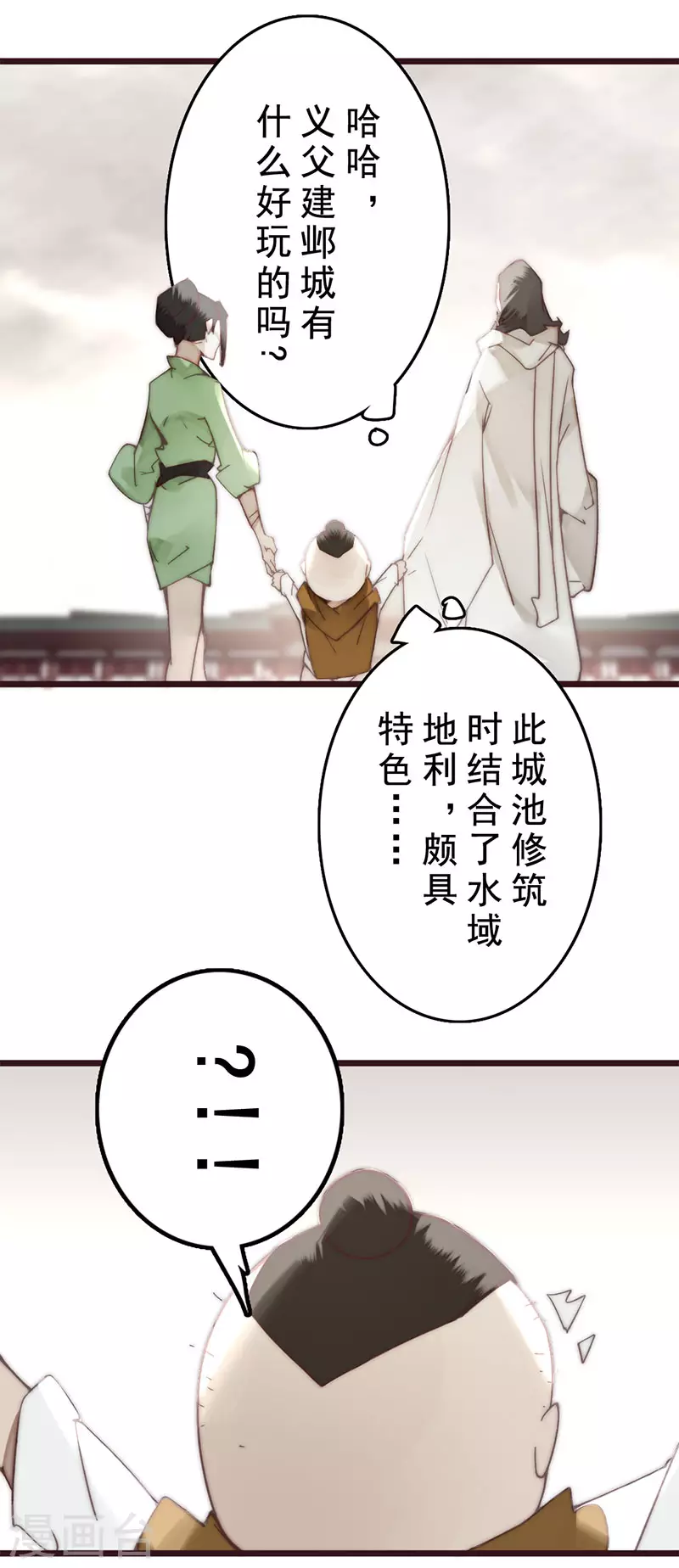 第22话25