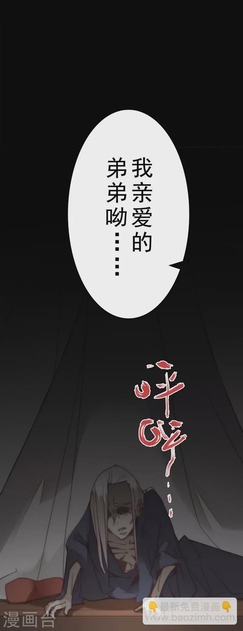 第22话51