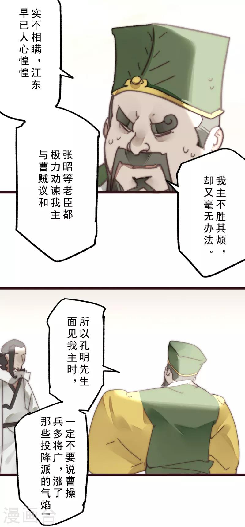 第17话17