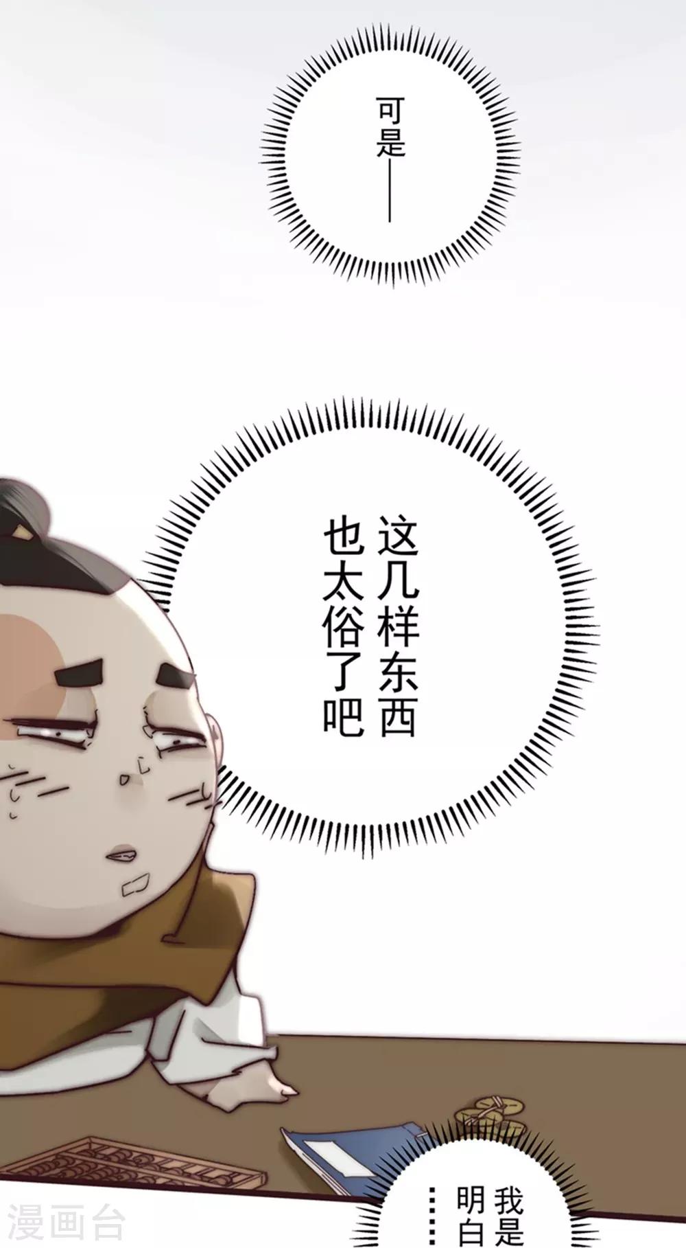 第12话14
