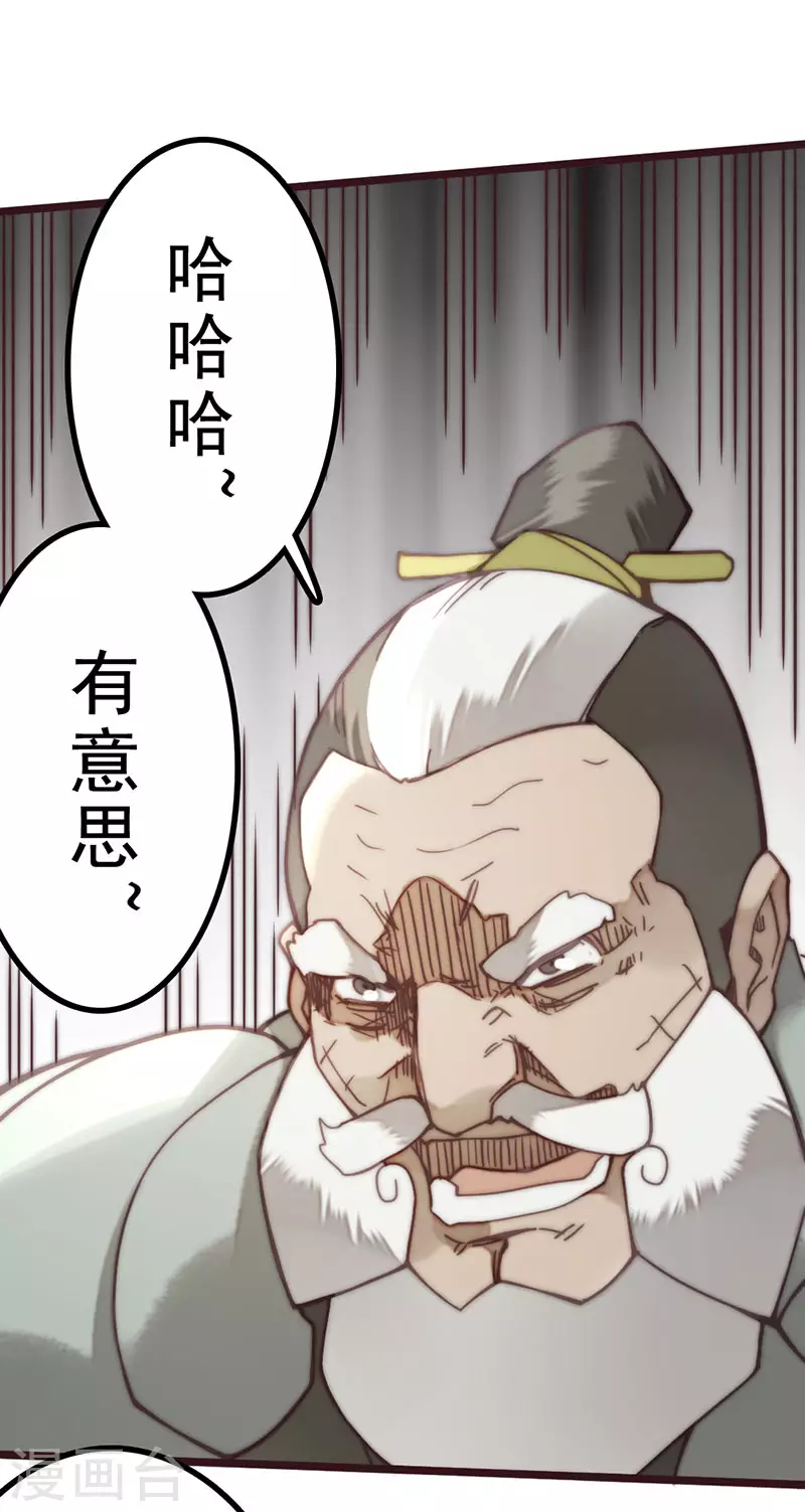 第44话60