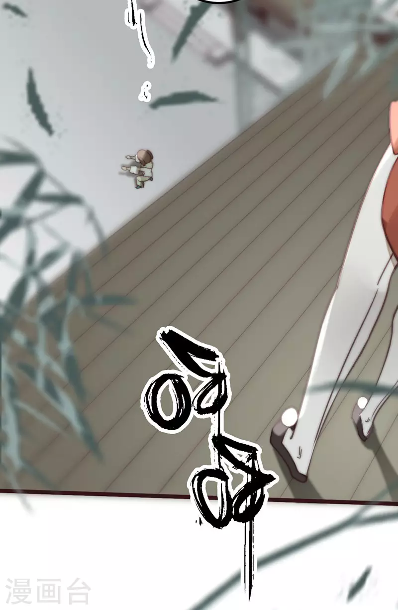 第34话11