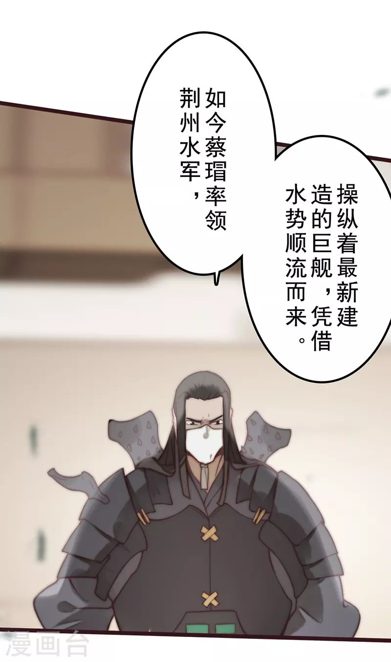 第41话47