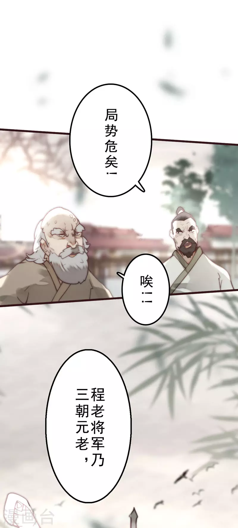 第37话12