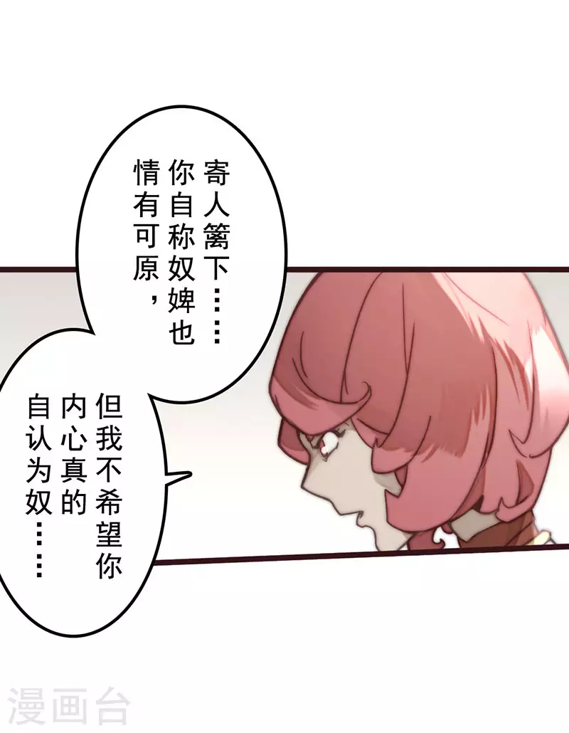 第31话11