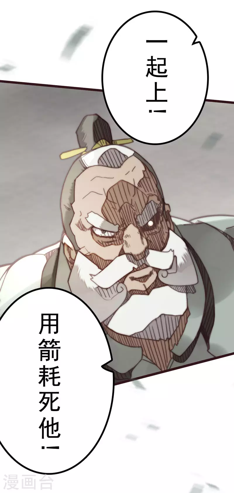 第44话67