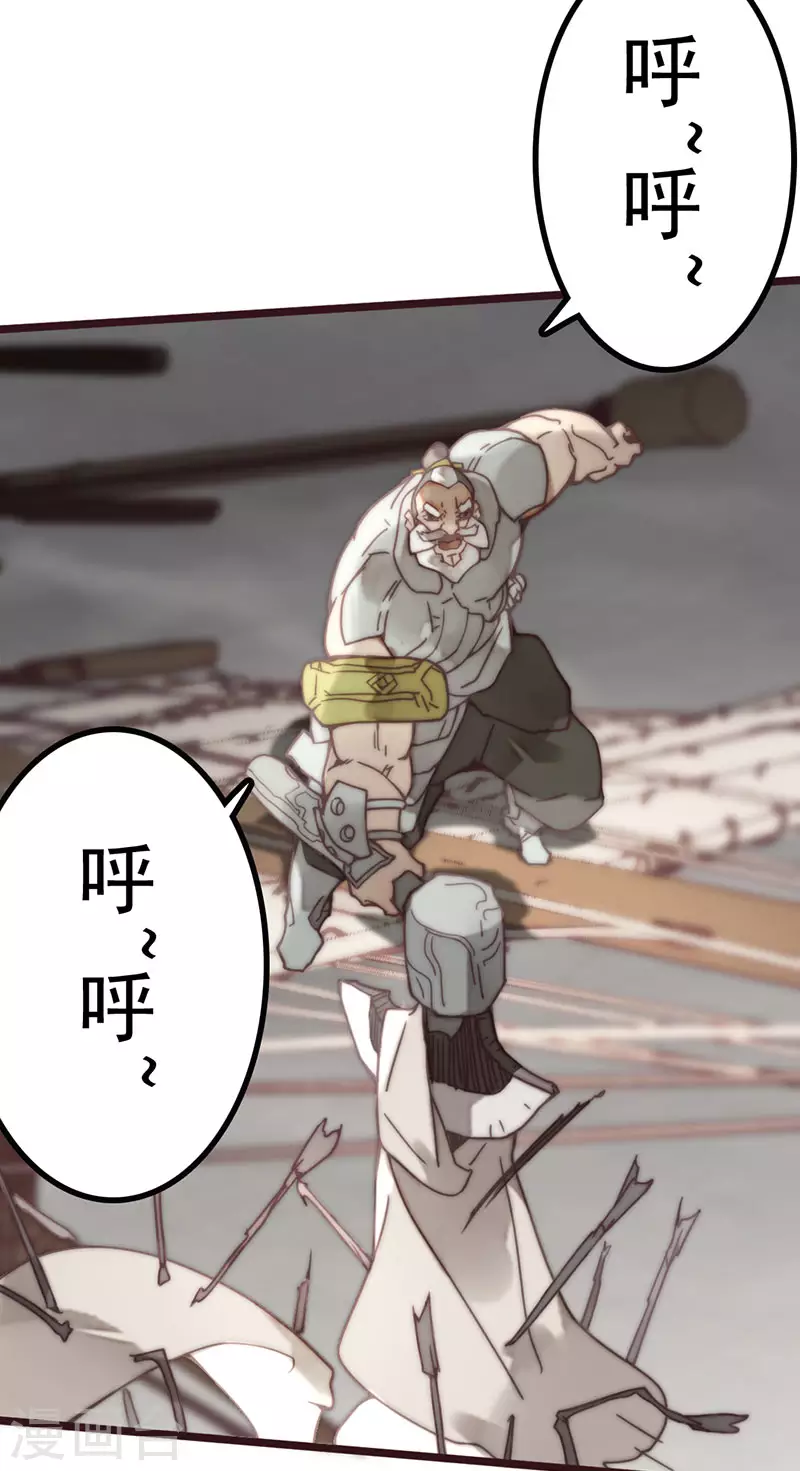 第44话72