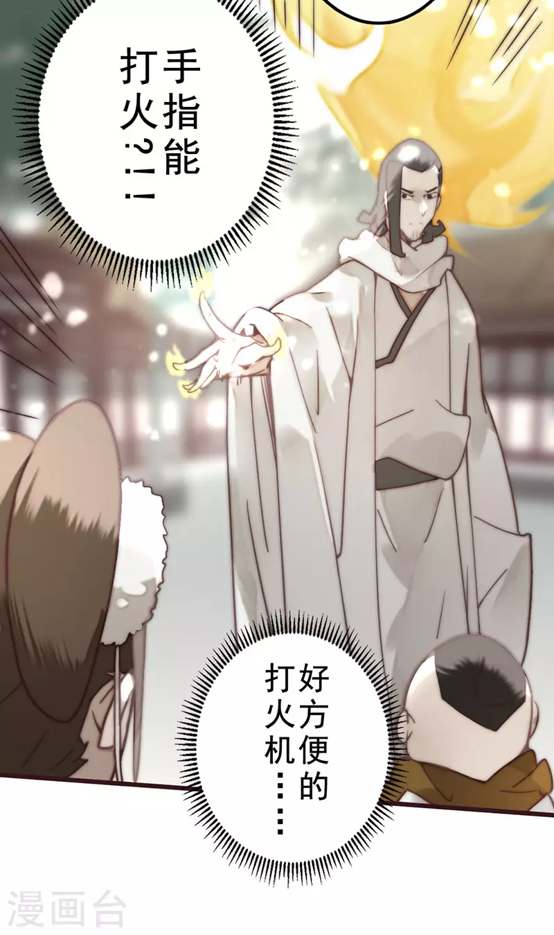 第35话48