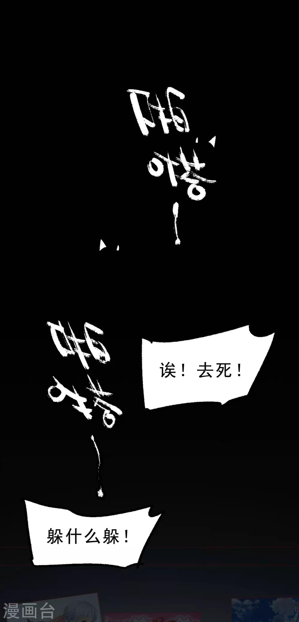 第1话60