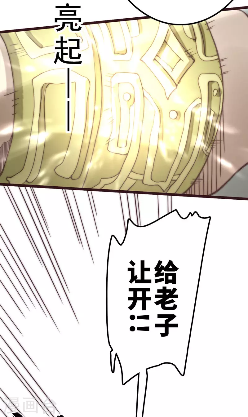 第43话49