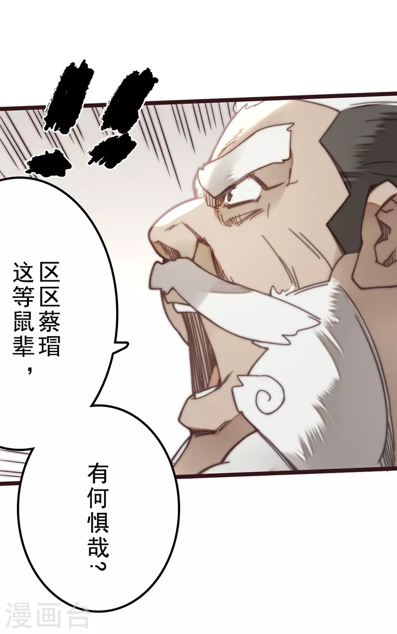 第41话51