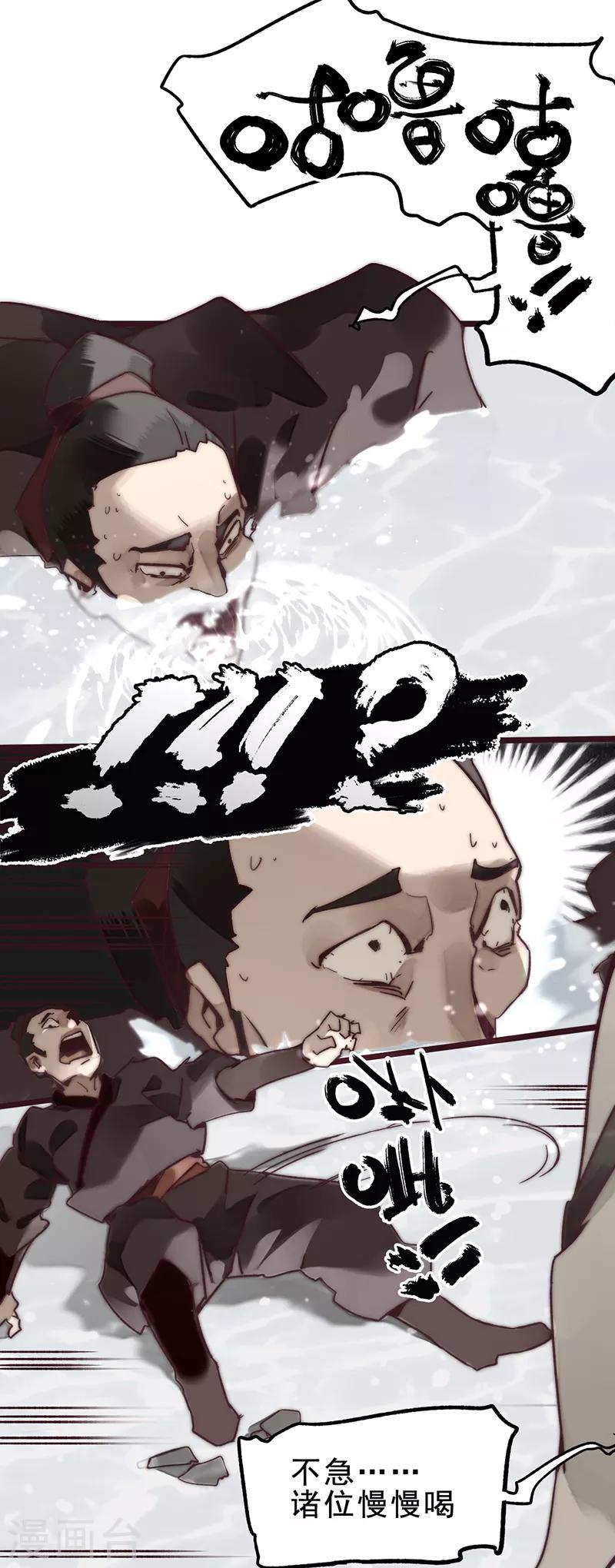 第7话11