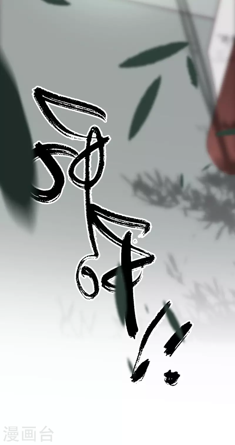 第34话20