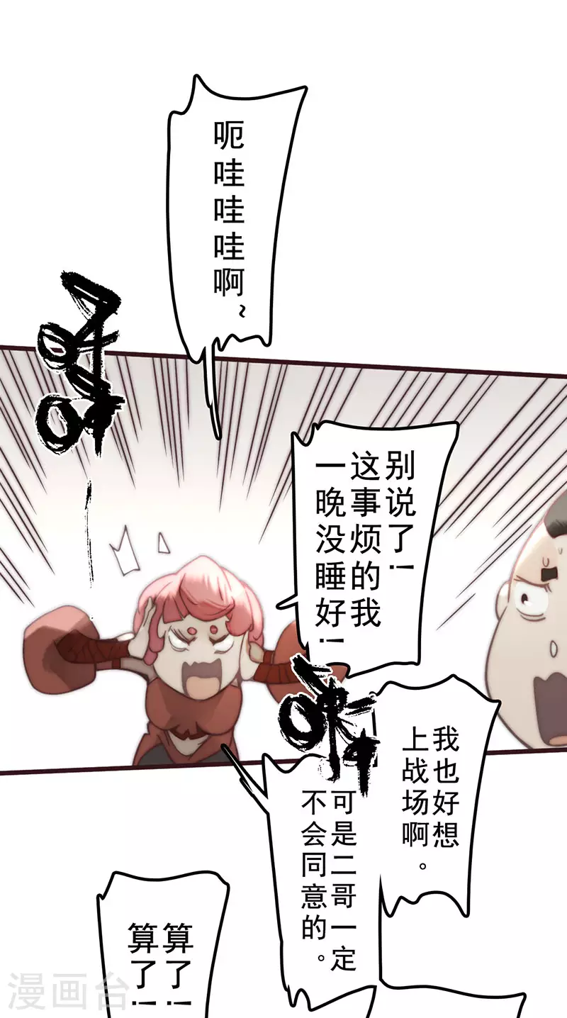 第37话22