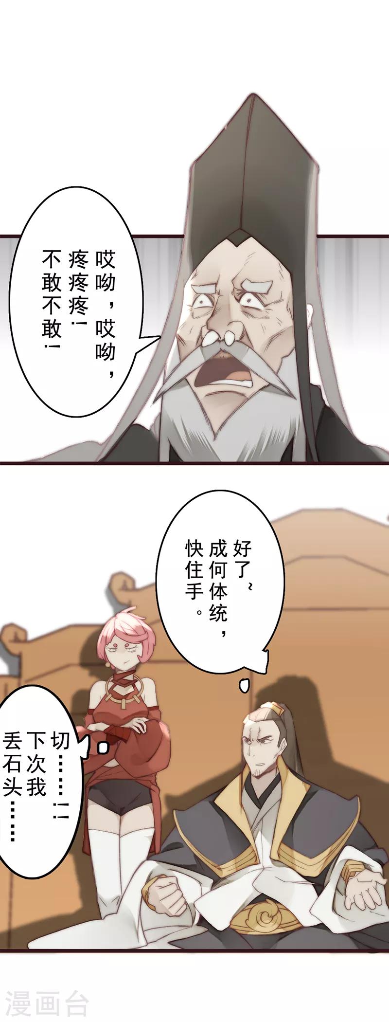 第19话14