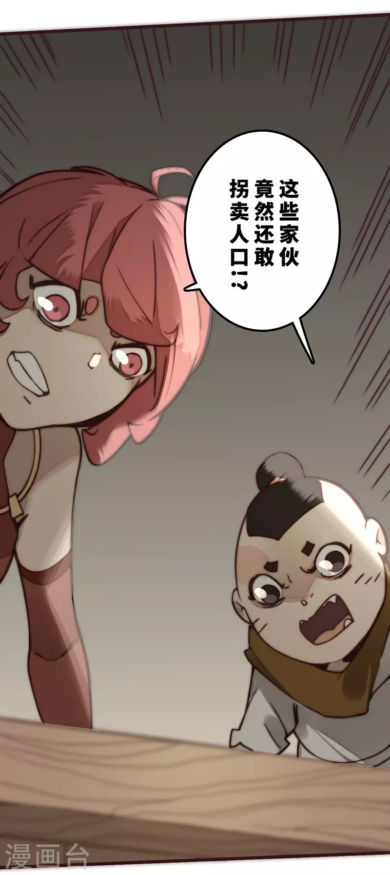 第28话26