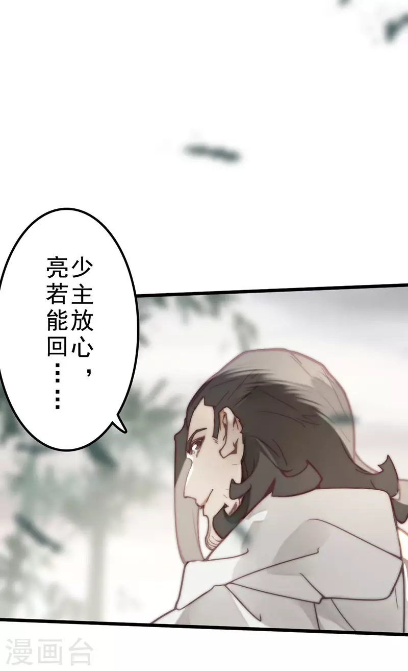 第36话36