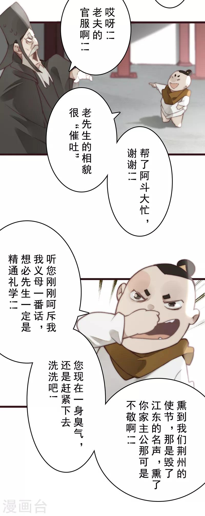 第19话25