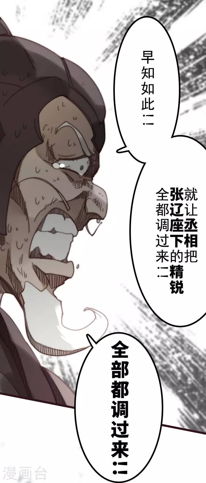 第44话47