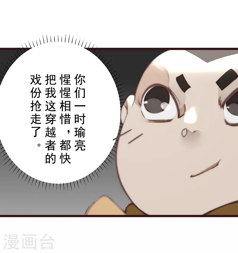 第20话30