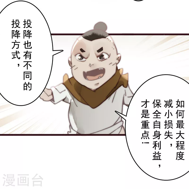 第21话8