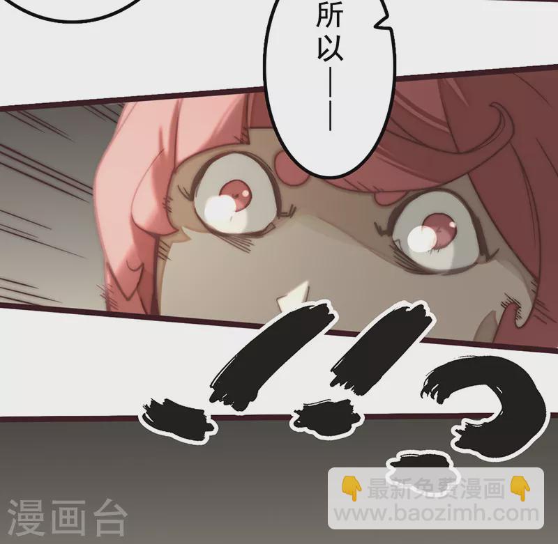 第26话18