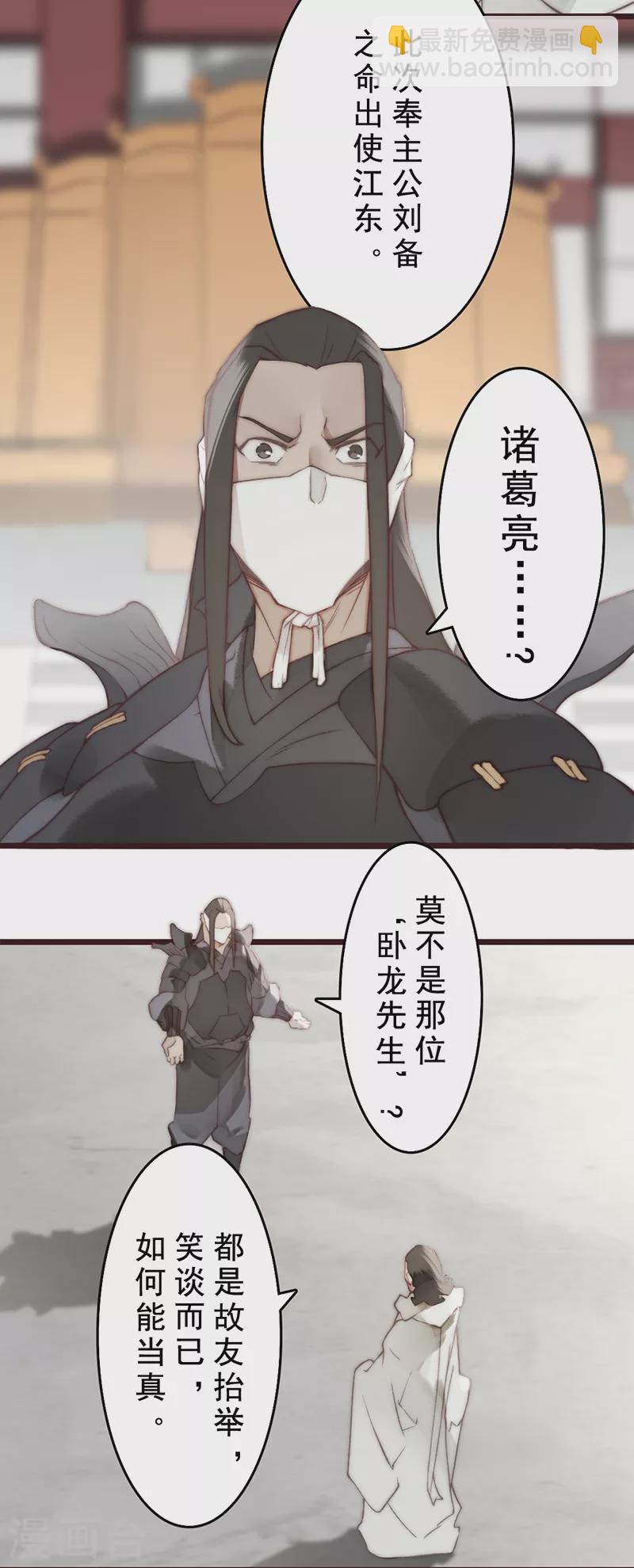 第20话19