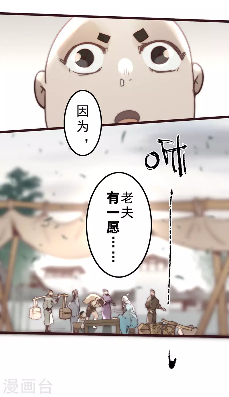 第39话40