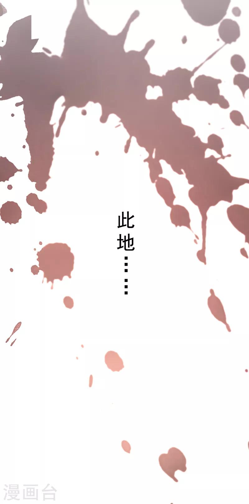 第3话41