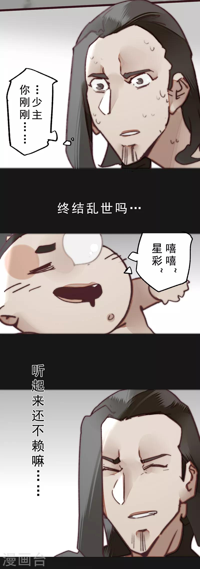 第16话20